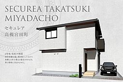 大阪府高槻市宮田町二丁目81-28