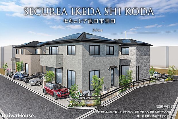 街並完成予想図