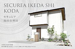 大阪府池田市神田一丁目1432番6他