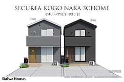 広島県広島市西区庚午中三丁目3番51他