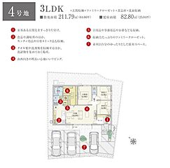 【ダイワハウス】ガーデンパーク松原なぎさ(分譲住宅) その他