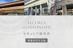 京都府京都市上京区室町通上長者町下る清和院町549番1
