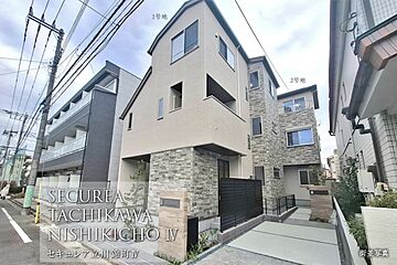 【ダイワハウス】セキュレア立川錦町IV　(分譲住宅) 外観
