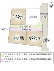 【ダイワハウス】セキュレア赤田II(分譲住宅) その他