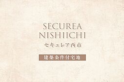 山口県下松市西市三丁目486番63