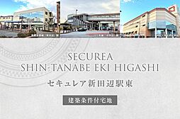 京都府京田辺市河原御影30-65の一部