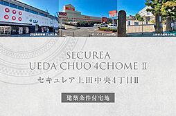 長野県上田市中央4丁目6070他