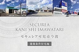 岐阜県可児市今渡字堀田1957- 2他