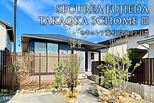 静岡県藤枝市高岡3丁目3番2：物件画像