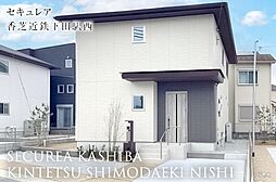 奈良県香芝市畑三丁目920番8他