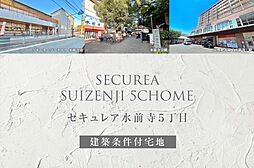 熊本県熊本市中央区水前寺5丁目338番