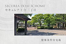 新潟県長岡市土合3丁目615-1他：物件画像