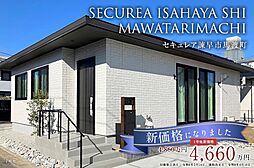長崎県諫早市馬渡町9番17他