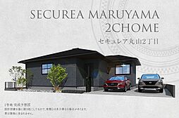 宮崎県宮崎市丸山2丁目252番