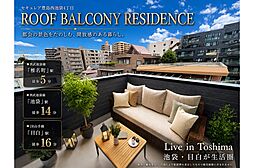 東京都豊島区西池袋4丁目4-32