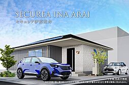 長野県伊那市荒井4697番7