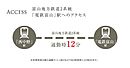 富山県富山市花園町4丁目568-1の一部、568-2：物件画像