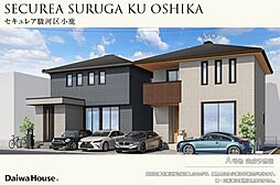 静岡県静岡市駿河区小鹿字新田窪田706番2他