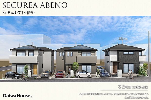 街並完成予想図