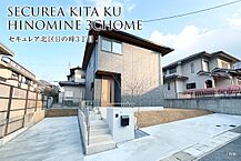 兵庫県神戸市北区日の峰3丁目26-8他：物件画像