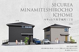 広島県福山市南手城町1丁目96-1他