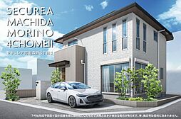 東京都町田市森野四丁目117-13他