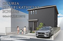 広島県福山市西深津町2丁目30番5