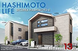 東京都町田市小山町字三十七号4186番10他