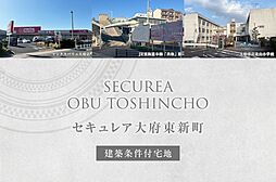 愛知県大府市東新町6丁目401の一部