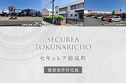 三重県桑名市大字東方字徳成1602-14他
