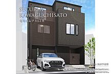 埼玉県川口市大字里224番5、1078番5：物件画像