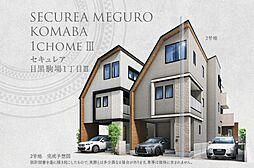 東京都目黒区駒場1丁目731-60