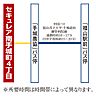 広島県福山市南手城町4丁目1024-1他：物件画像