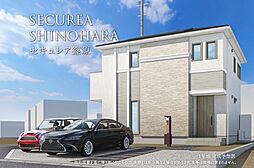 山梨県甲斐市篠原字元山宮司1487番1他