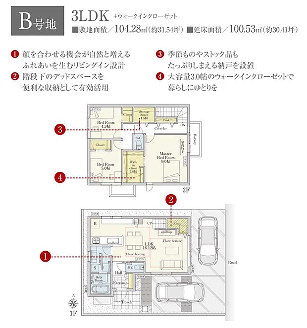 ［プラン図］※図面に基づいて描いているのでプラン及び外構・植栽については、実際とは多少異なる場合があります。また、車・家具・家電・備品等は販売価格に含まれません。