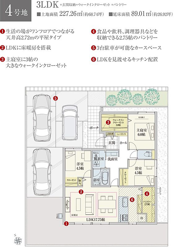 ［プラン図］※図面に基づいて描いているのでプラン及び外構・植栽については、実際とは多少異なる場合があります。また、車・家具・家電・備品等は販売価格に含まれません。
