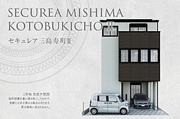 静岡県三島市寿町2577番1の一部、2577番12他
