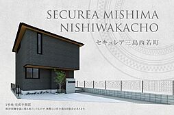 静岡県三島市西若町2382番1