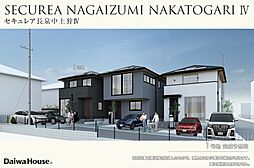 静岡県駿東郡長泉町中土狩918-17の一部