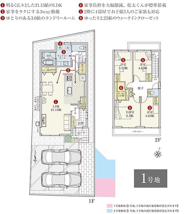 ［プラン図］※図面に基づいて描いているのでプラン及び外構・植栽については、実際とは多少異なる場合があります。また、車・自転車・家具・家電・備品等は販売価格に含まれません。
