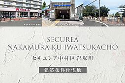 愛知県名古屋市中村区岩塚町3丁目45の一部