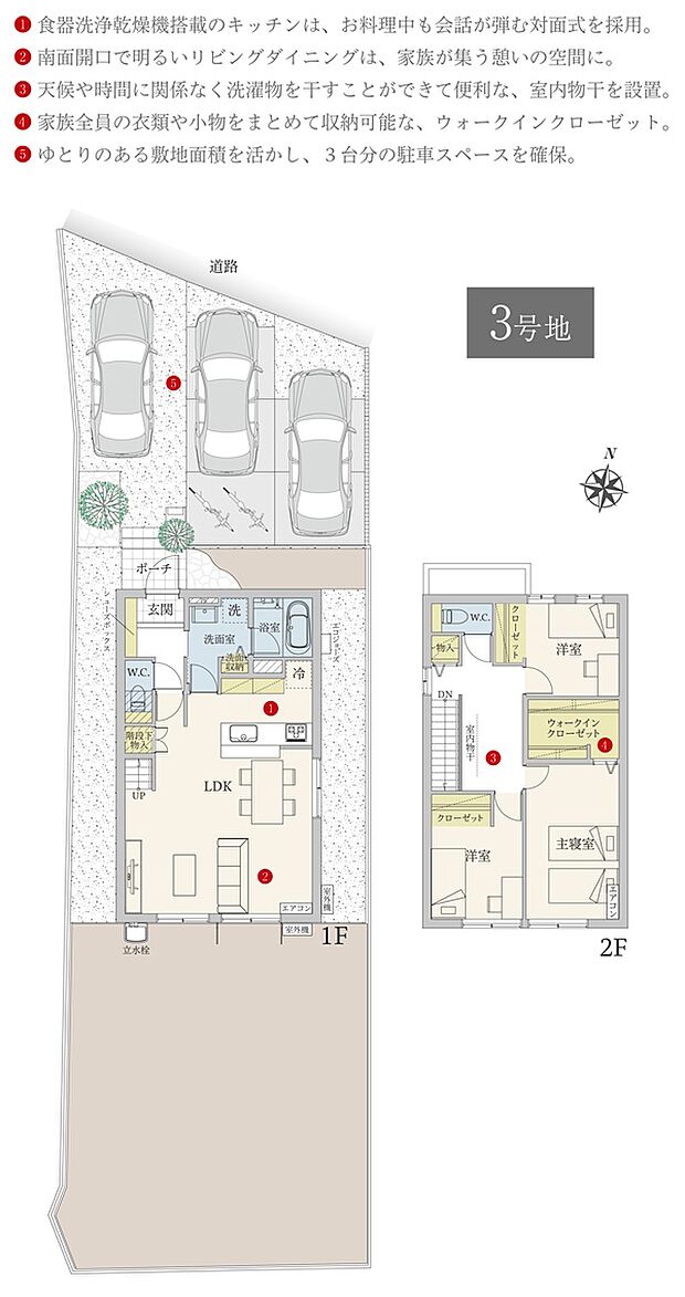 ［プラン図］※図面に基づいて描いているのでプラン及び外構・植栽については、実際とは多少異なる場合があります。また、車・自転車・家具・家電・備品等は販売価格に含まれません。