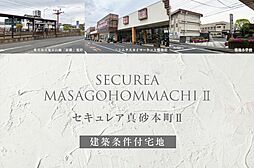鹿児島県鹿児島市真砂本町10番24