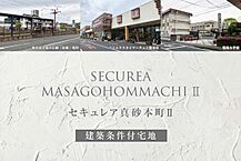 鹿児島県鹿児島市真砂本町10番24：物件画像