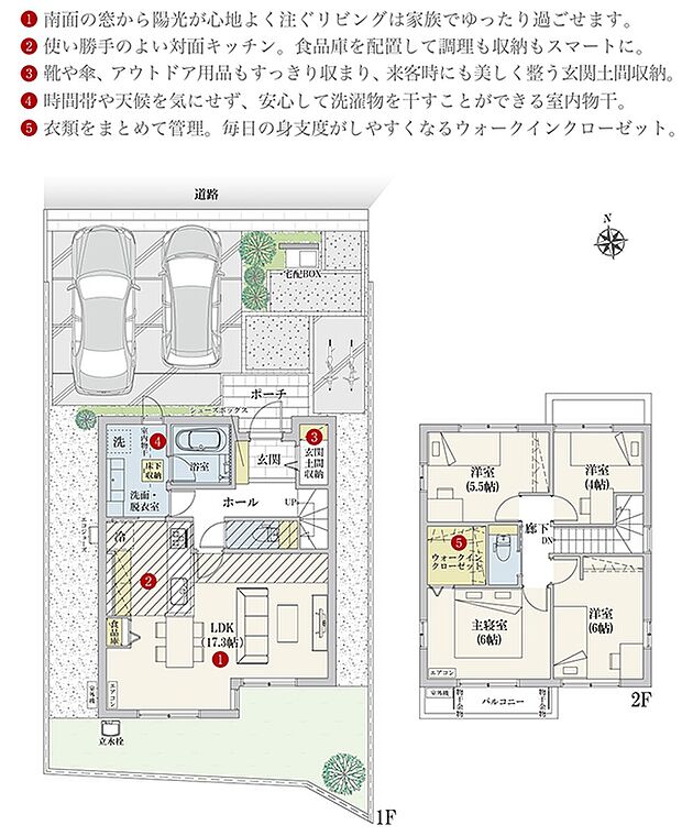 [9号地　プラン図]間取・外構植栽図は設計図書を基に描き起こしたもので実際とは多少異なる場合があります。 家具・家電・備品・車・自転車等は価格に含まれません。