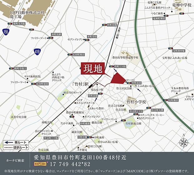 ※付近案内図
