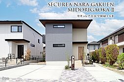 奈良県奈良市学園緑ヶ丘二丁目3452番10