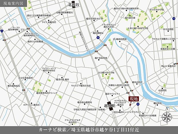 ※付近案内図
