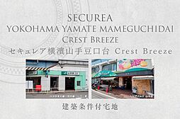 神奈川県横浜市中区豆口台118-16