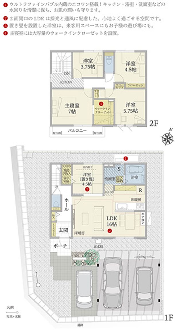[A号地　プラン図]間取・外構植栽図は設計図書を基に描き起こしたもので実際とは多少異なる場合があります。 家具・家電・備品・車・自転車等は価格に含まれません。
